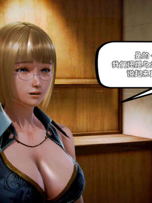 [死神]我的黑帮生涯17_536