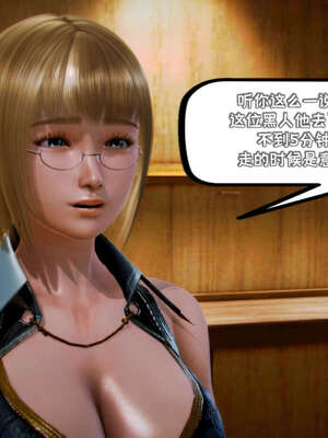 [死神]我的黑帮生涯17_538