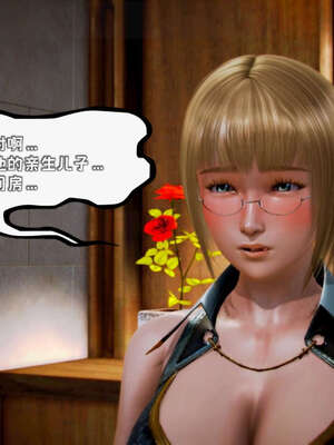 [死神]我的黑帮生涯17_541