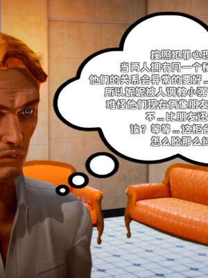 [死神]我的黑帮生涯17_542