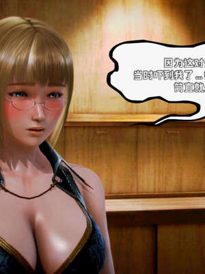 [死神]我的黑帮生涯17_544