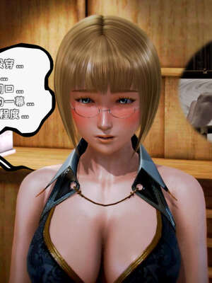 [死神]我的黑帮生涯17_546