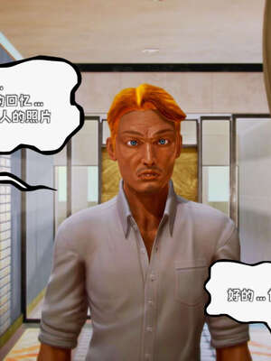 [死神]我的黑帮生涯17_549