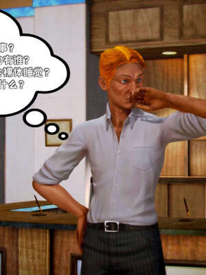 [死神]我的黑帮生涯17_550