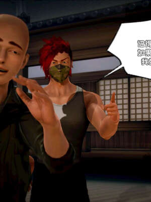 [死神]我的黑帮生涯17_553