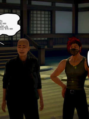 [死神]我的黑帮生涯17_559