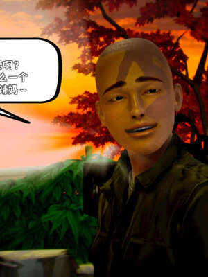 [死神]我的黑帮生涯17_561