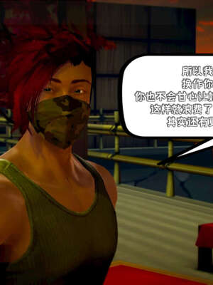 [死神]我的黑帮生涯17_562