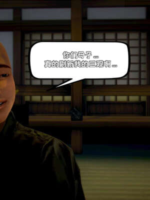 [死神]我的黑帮生涯17_563