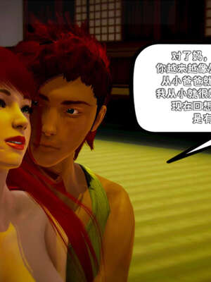 [死神]我的黑帮生涯17_575