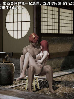 [死神]我的黑帮生涯17_581