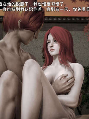 [死神]我的黑帮生涯17_582