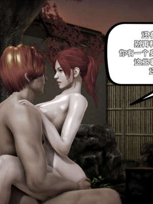 [死神]我的黑帮生涯17_588