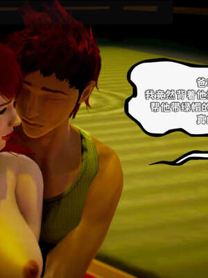 [死神]我的黑帮生涯17_596