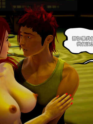 [死神]我的黑帮生涯17_598