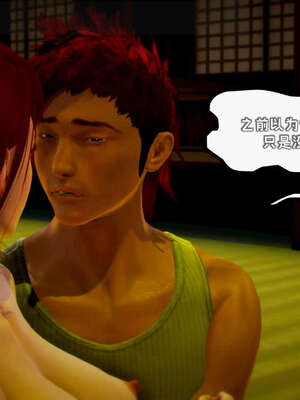 [死神]我的黑帮生涯17_600