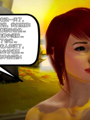 [死神]我的黑帮生涯17_601