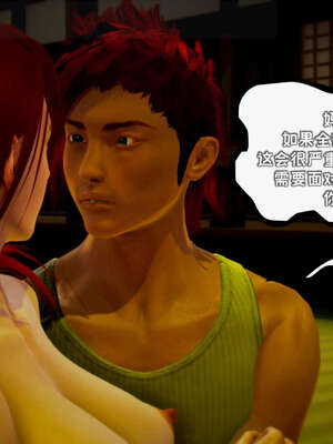 [死神]我的黑帮生涯17_602