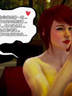 [死神]我的黑帮生涯17_603