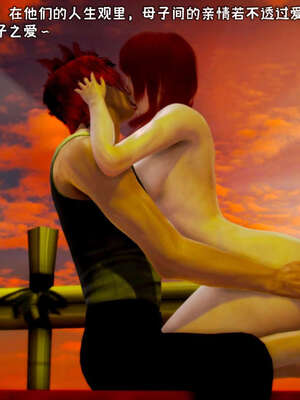 [死神]我的黑帮生涯17_605