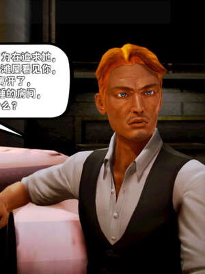 [死神]我的黑帮生涯17_609