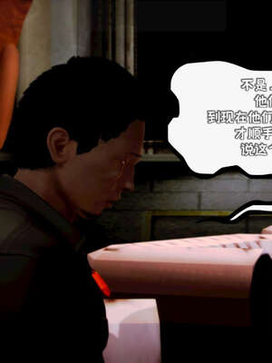 [死神]我的黑帮生涯17_612