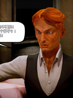 [死神]我的黑帮生涯17_613