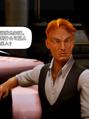 [死神]我的黑帮生涯17_615