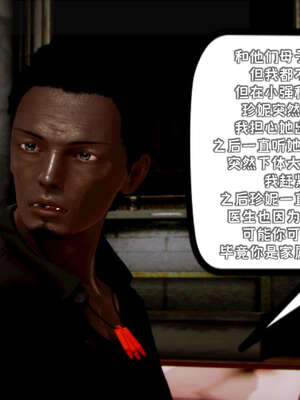 [死神]我的黑帮生涯17_616