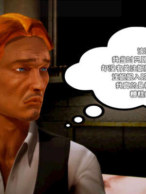 [死神]我的黑帮生涯17_617