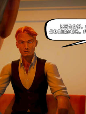 [死神]我的黑帮生涯17_619