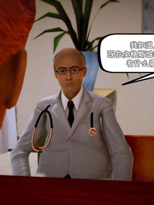 [死神]我的黑帮生涯17_620