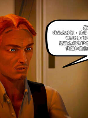 [死神]我的黑帮生涯17_621