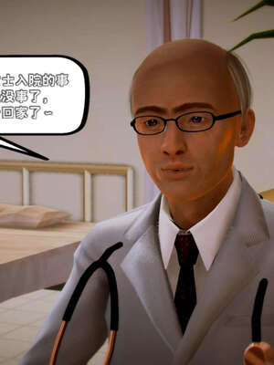 [死神]我的黑帮生涯17_622