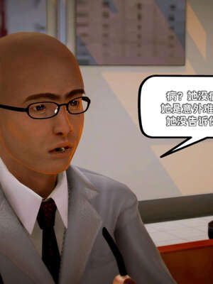 [死神]我的黑帮生涯17_624