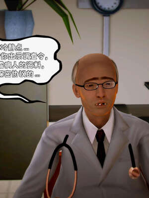 [死神]我的黑帮生涯17_626