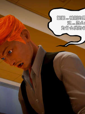 [死神]我的黑帮生涯17_629