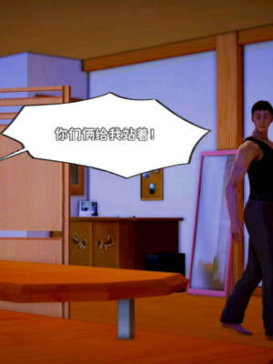 [死神]我的黑帮生涯17_639