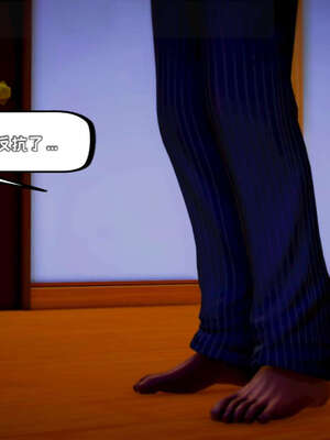 [死神]我的黑帮生涯17_653