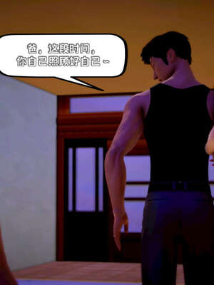 [死神]我的黑帮生涯17_664