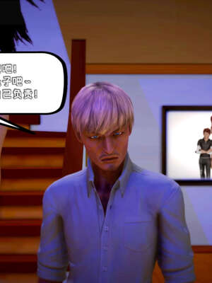 [死神]我的黑帮生涯17_665