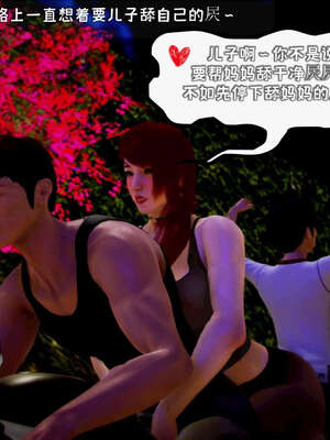 [死神]我的黑帮生涯17_670