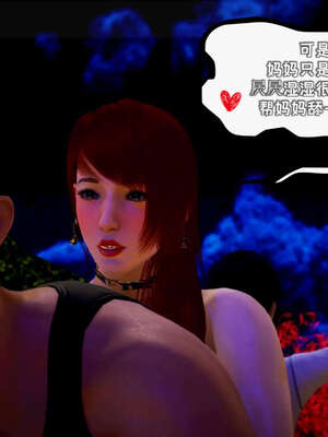 [死神]我的黑帮生涯17_671