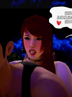 [死神]我的黑帮生涯17_673