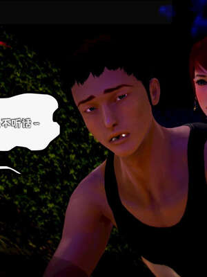 [死神]我的黑帮生涯17_674