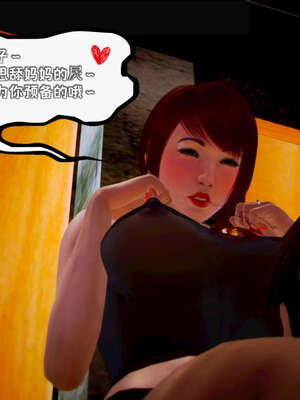 [死神]我的黑帮生涯17_676