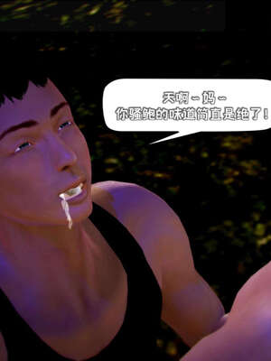 [死神]我的黑帮生涯17_683