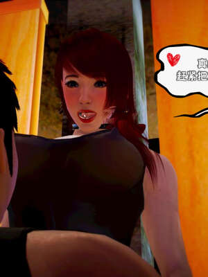 [死神]我的黑帮生涯17_686