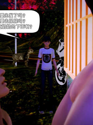 [死神]我的黑帮生涯17_687