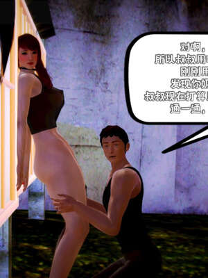 [死神]我的黑帮生涯17_688